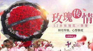 山西长治壶关县桥上乡丁家岩村鲜花速递